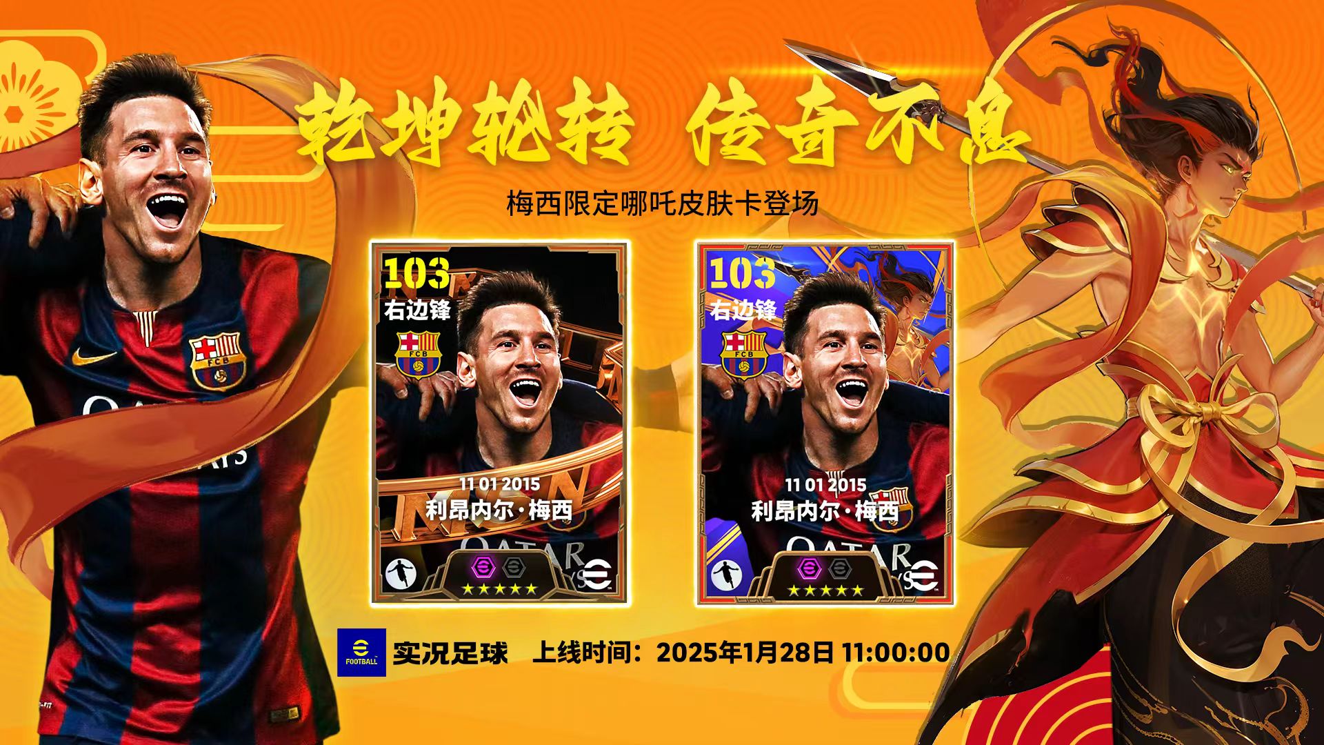 梅西与60激战快船分钟,出色发挥胜负难料!,Ning焦点对战比赛高潮迭起的简单介绍 梅西与60激战快船分钟,出色发挥胜负难料!,Ning焦点对战比赛高潮迭起的简单介绍