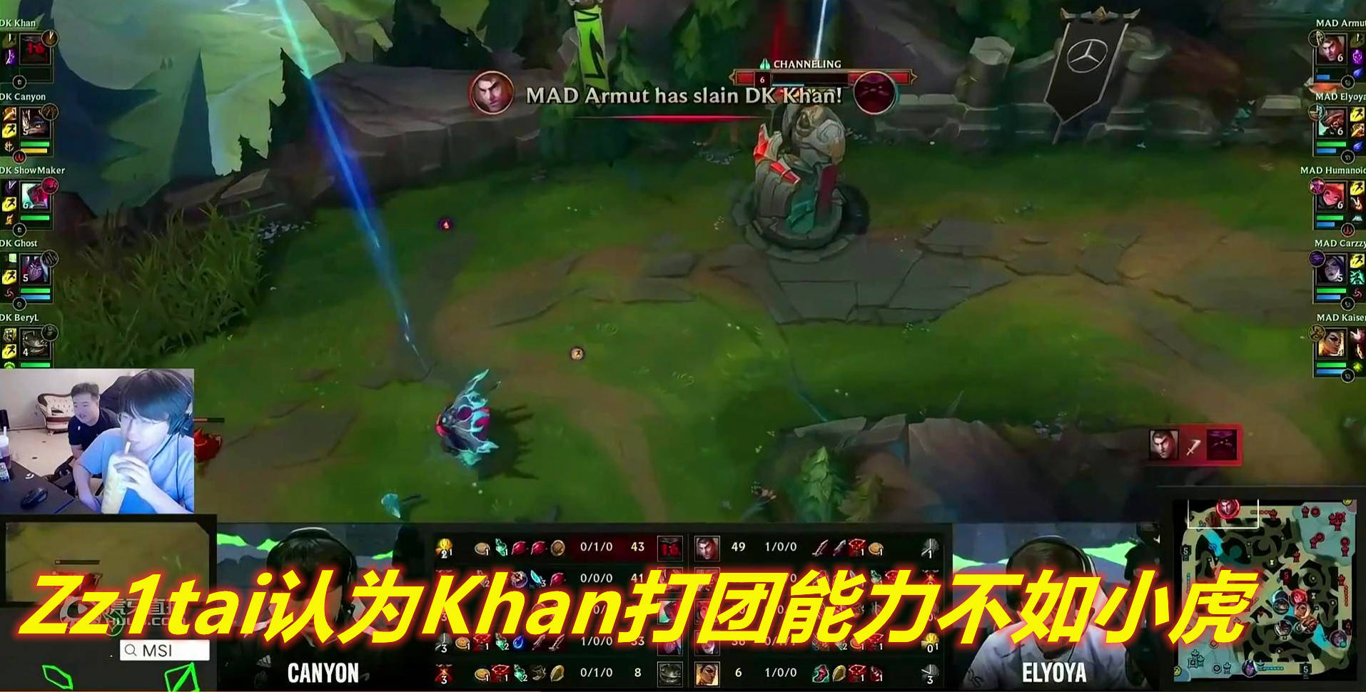 MAD前途光明!,Uzi新星反败为胜表现突出热度持续攀升 MAD前途光明!,Uzi新星反败为胜表现突出热度持续攀升