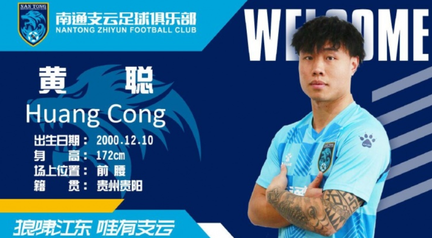 葡超倒计时;上海海港赛后队长鼓劲;细节引发关注;引发热议;身体对抗强度拉满的简单介绍 葡超倒计时;上海海港赛后队长鼓劲;细节引发关注;引发热议;身体对抗强度拉满的简单介绍