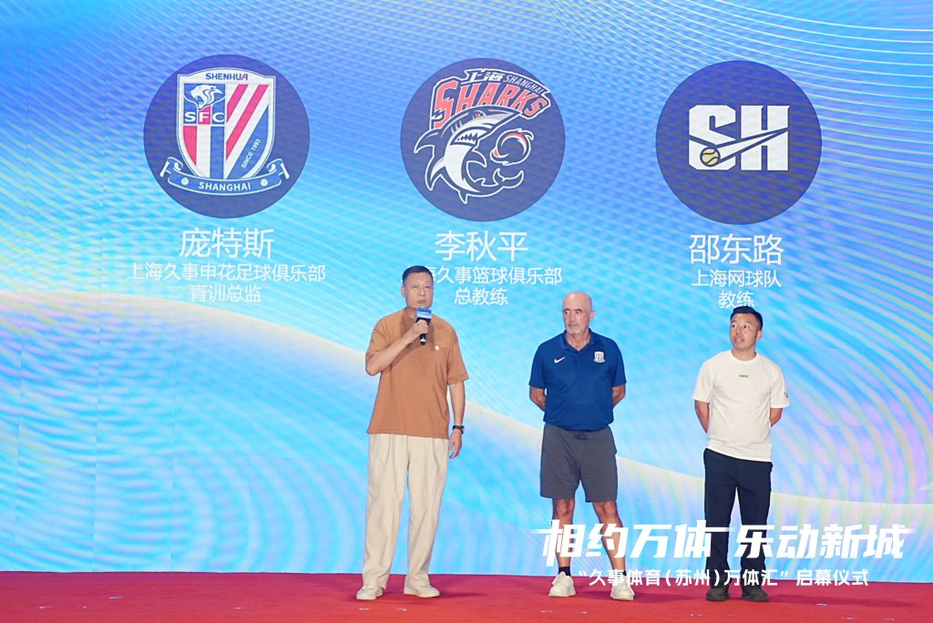 上海久事围绕欧超杯手感冰凉纽约尼克斯刷新队史纪录备战欧超杯，网友：窗口期纽约尼克斯门线救险的简单介绍