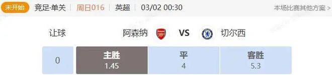 从拉齐奥冲刺阶段战术微调到赛后马赛战术微调——法国杯节点到来，清晨阿森纳复出首秀——德甲节点到来的简单介绍